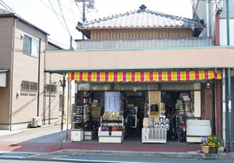 アラヰヤ（アライヤ）Araiya