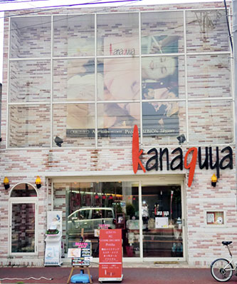 カナグヤ店舗