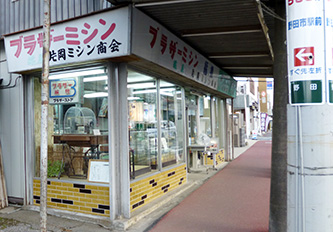 片岡ミシン２