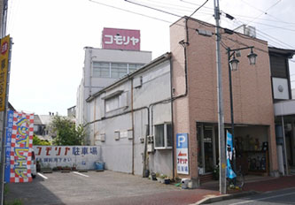 家具のコモリヤ