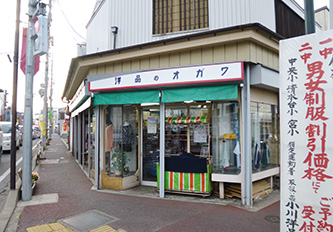 オガワ洋品店